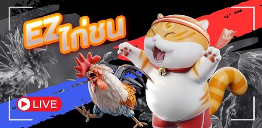 EZG CockFight